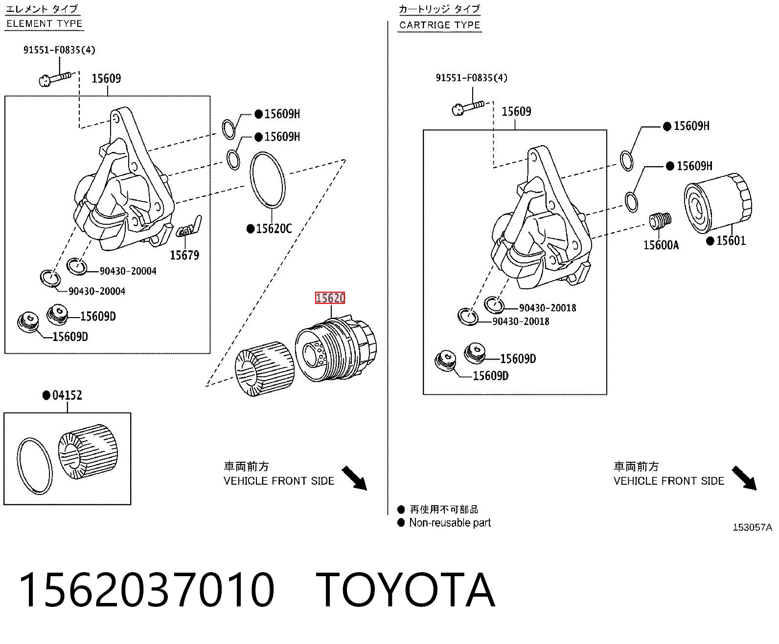 1562037010 Toyota Tapa del filtro de aceite