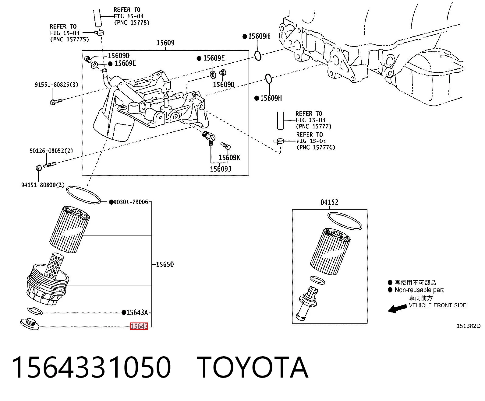1564331050 Toyota Tapón de la carcasa del filtro de aceite