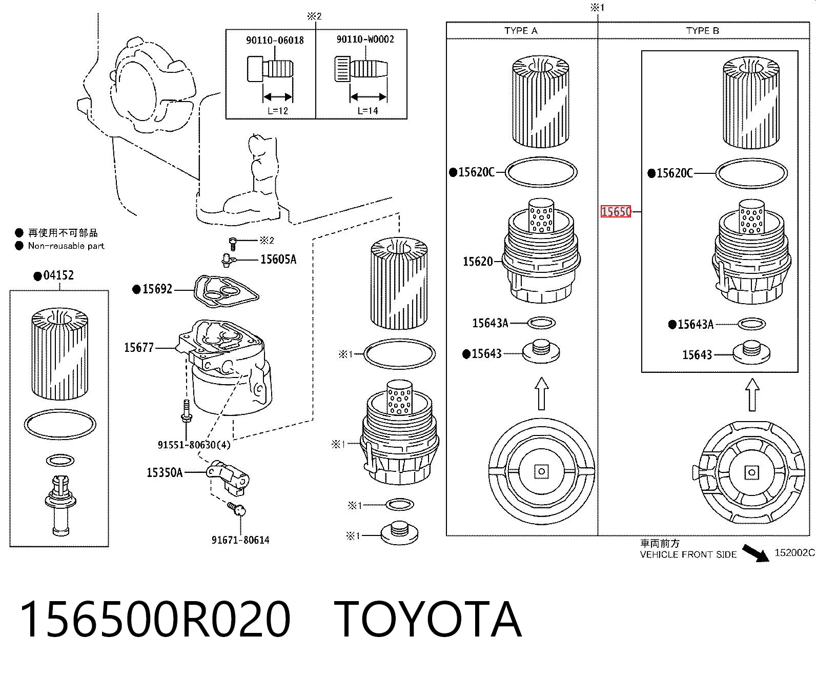 156500R020 Toyota