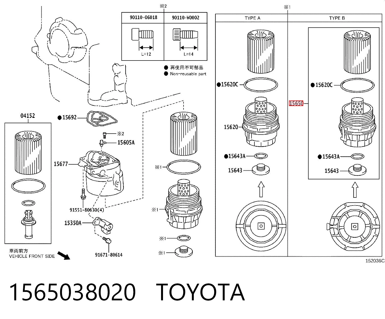 1565038020 Toyota Tapa del filtro de aceite