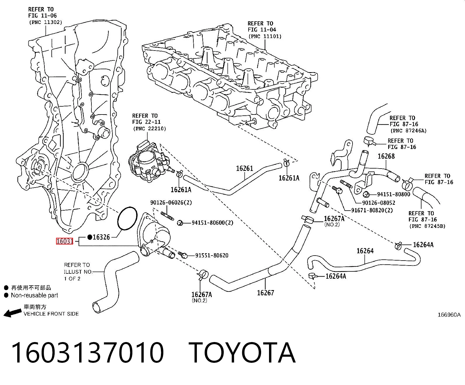 1603137010 Toyota Termostato de agua