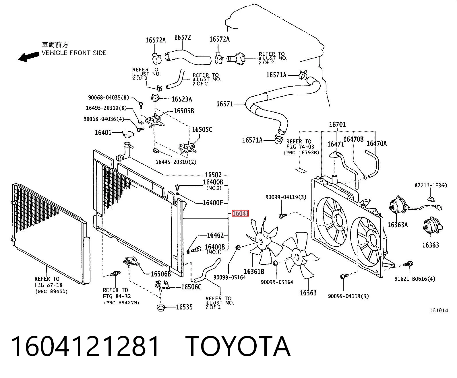 1604121281 Toyota Refrigeración del motor