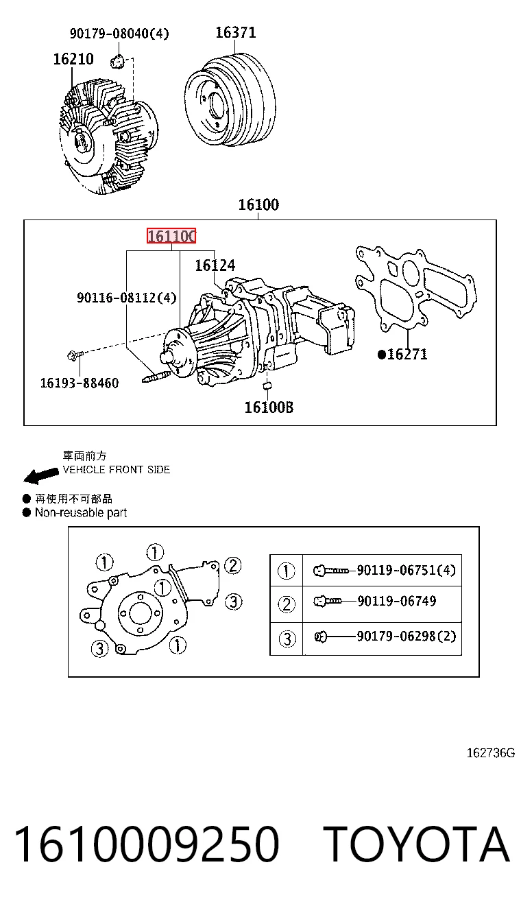 Bomba refrigerante coche Toyota Land Cruiser (1996-2002)