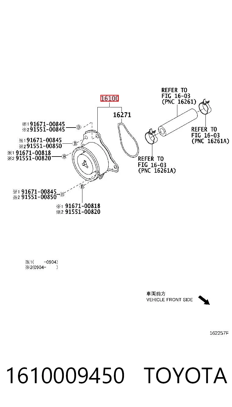 1610009450 Toyota