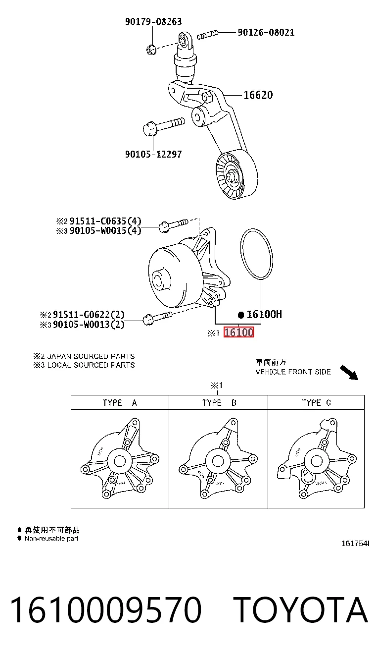 Bomba de refrigeración Toyota RAV4 II (XA2)