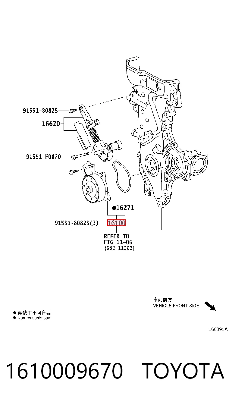  Bomba de agua Toyota C-HR 