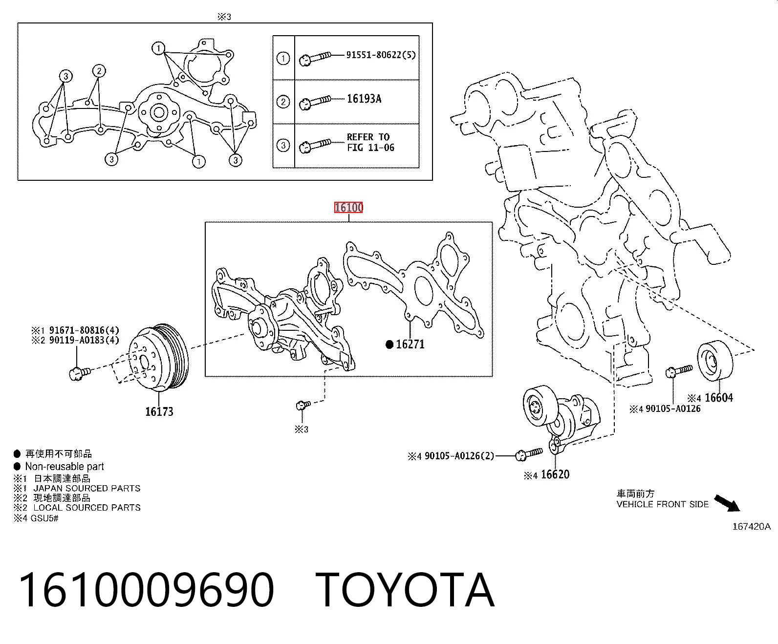 1610009690 Toyota Bomba refrigerante coche