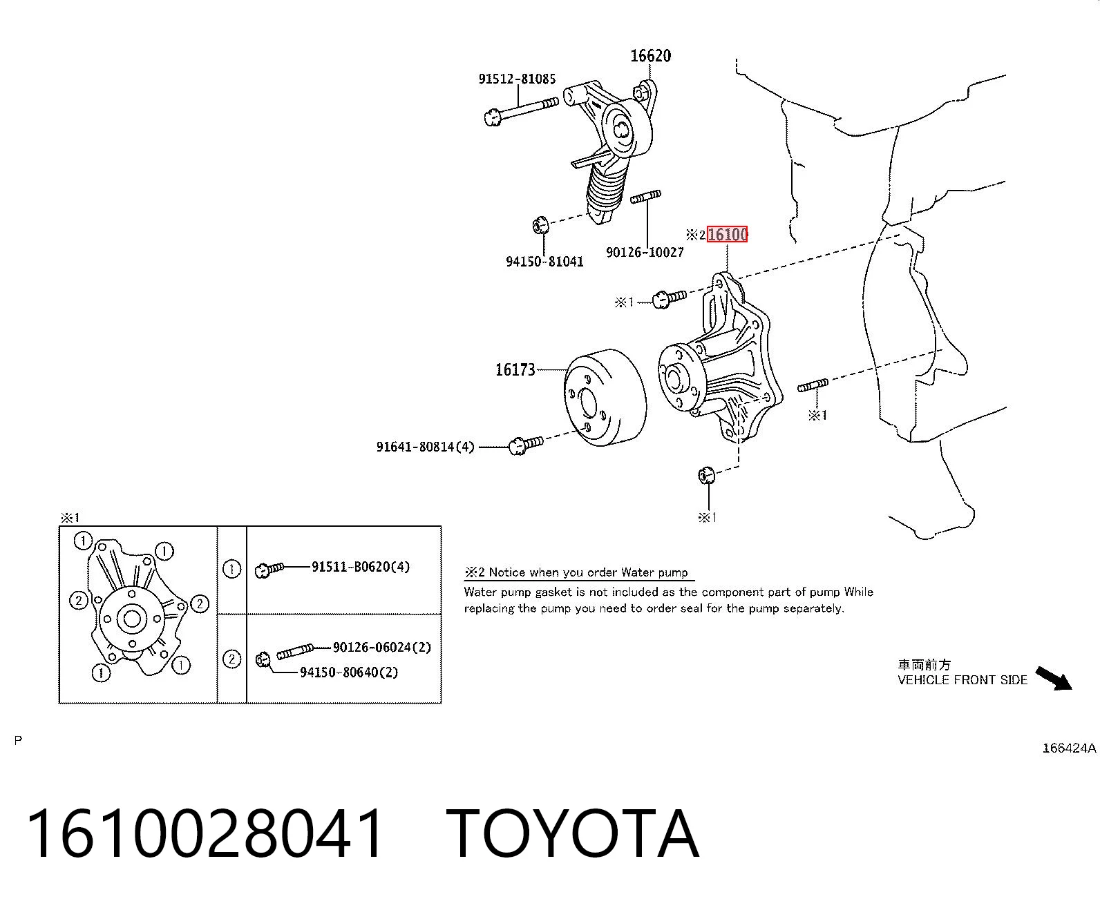 1610028041 Toyota Bomba refrigerante coche