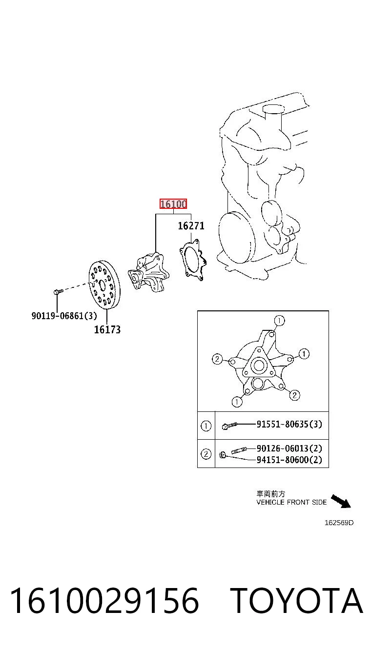 1610029156 Toyota Bomba refrigerante coche