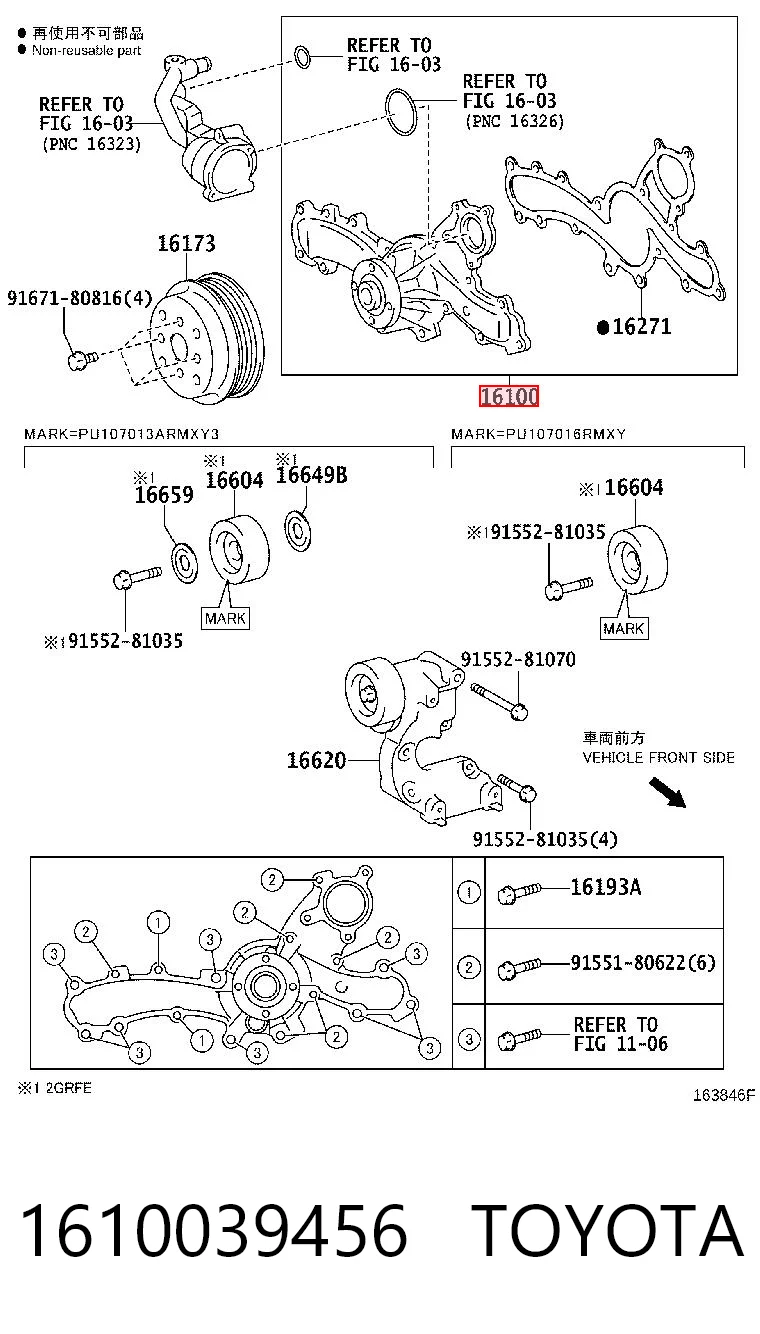 1610039456 Toyota