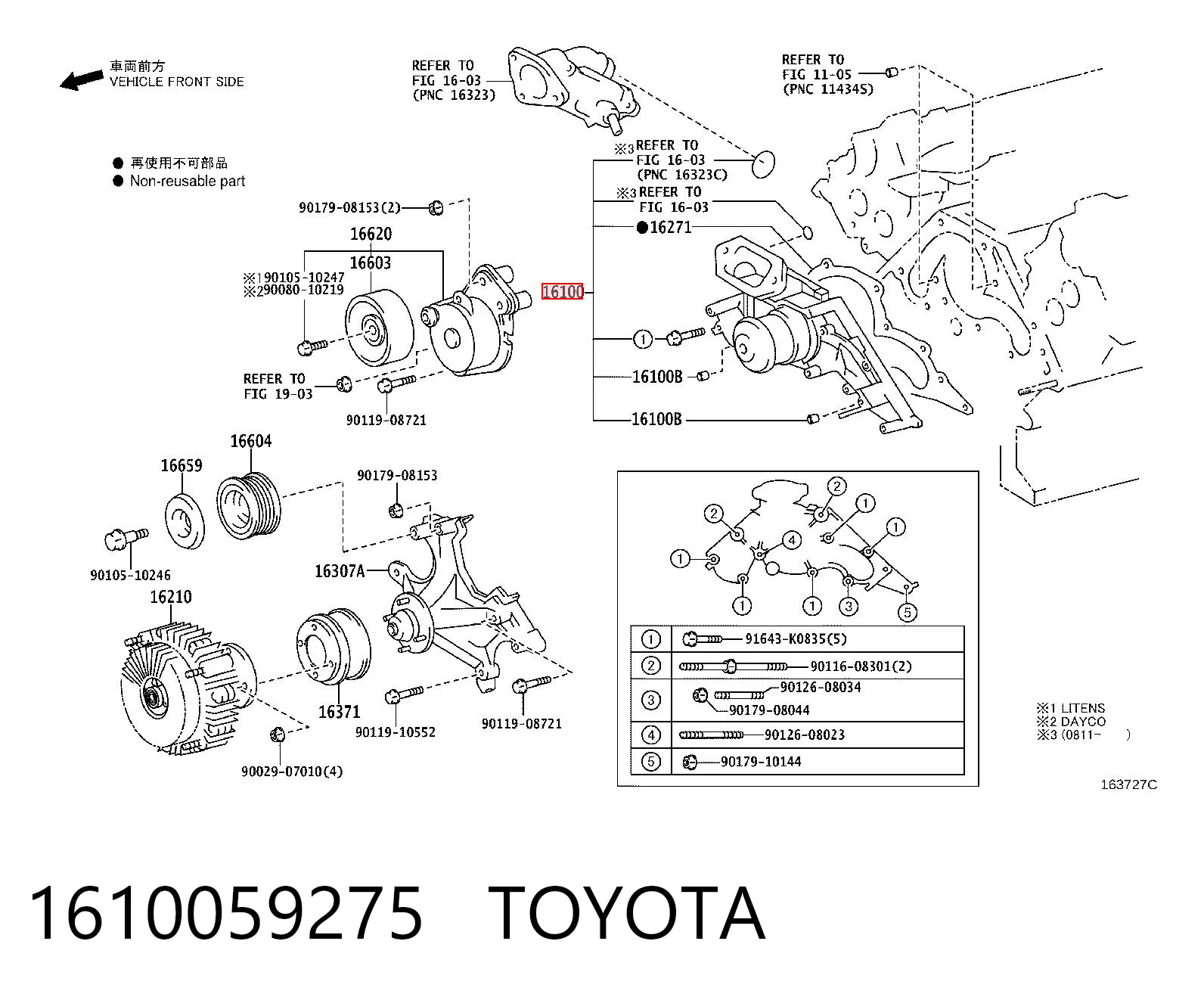 1610059275 Toyota Bomba refrigerante coche