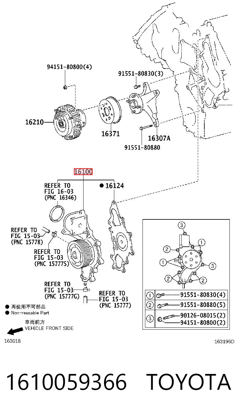 1610059366 Toyota Bomba refrigerante coche