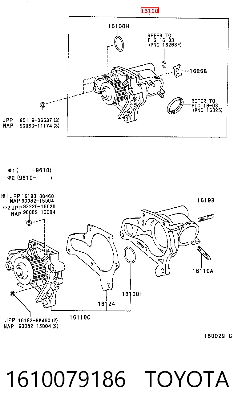 1610079186 Toyota Bomba refrigerante coche