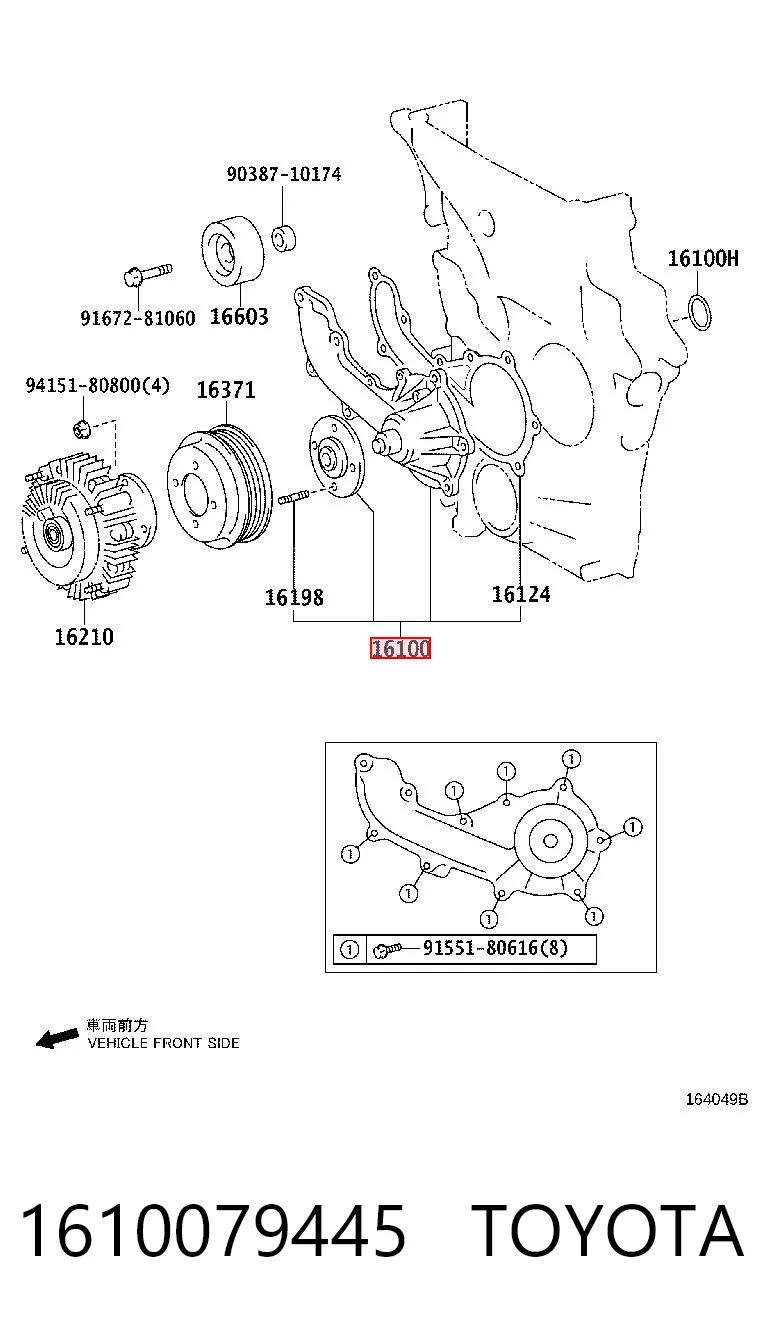 1610079445 Toyota Bomba refrigerante coche