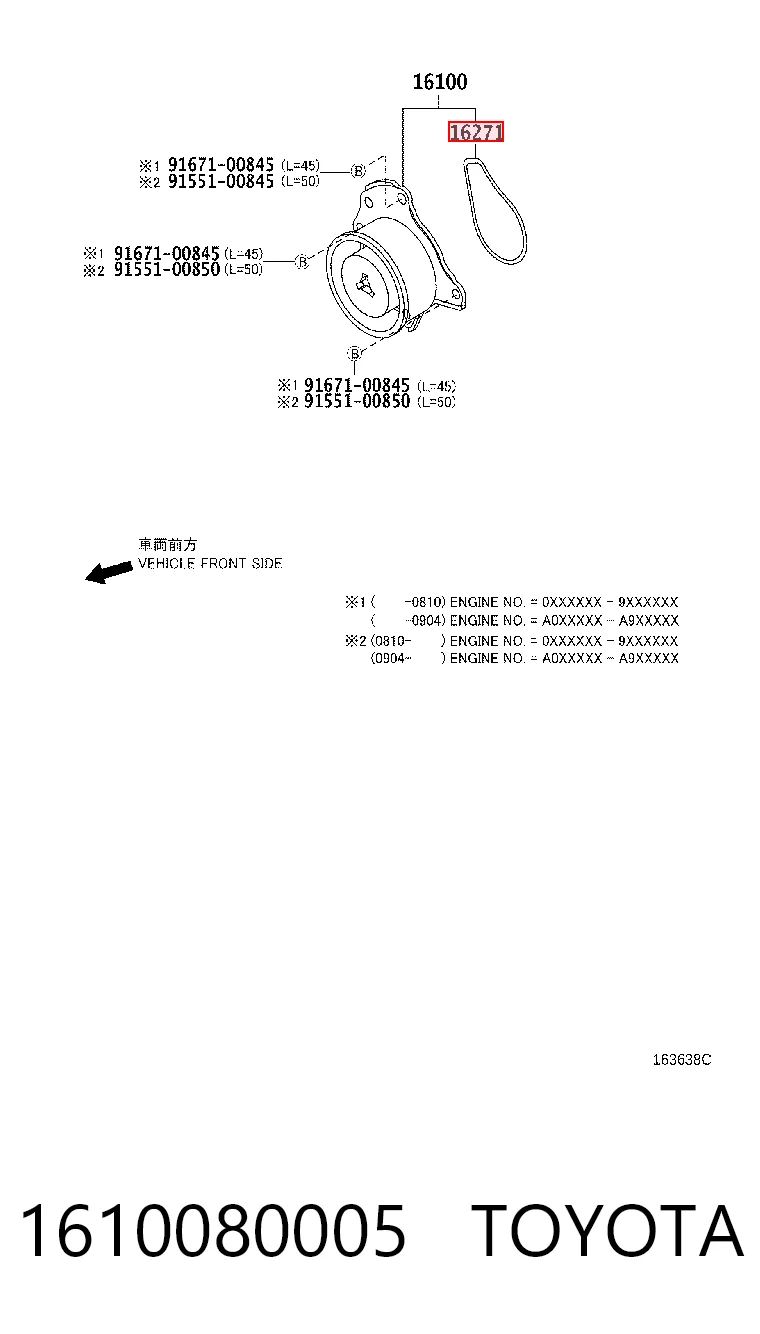 1610080005 Toyota