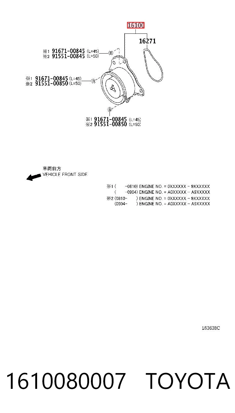 1610080007 Toyota