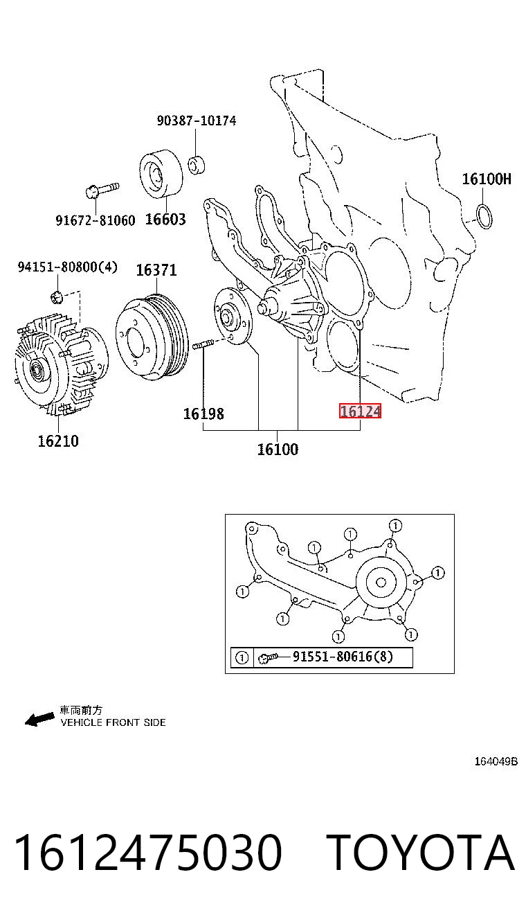 1612475030 Toyota
