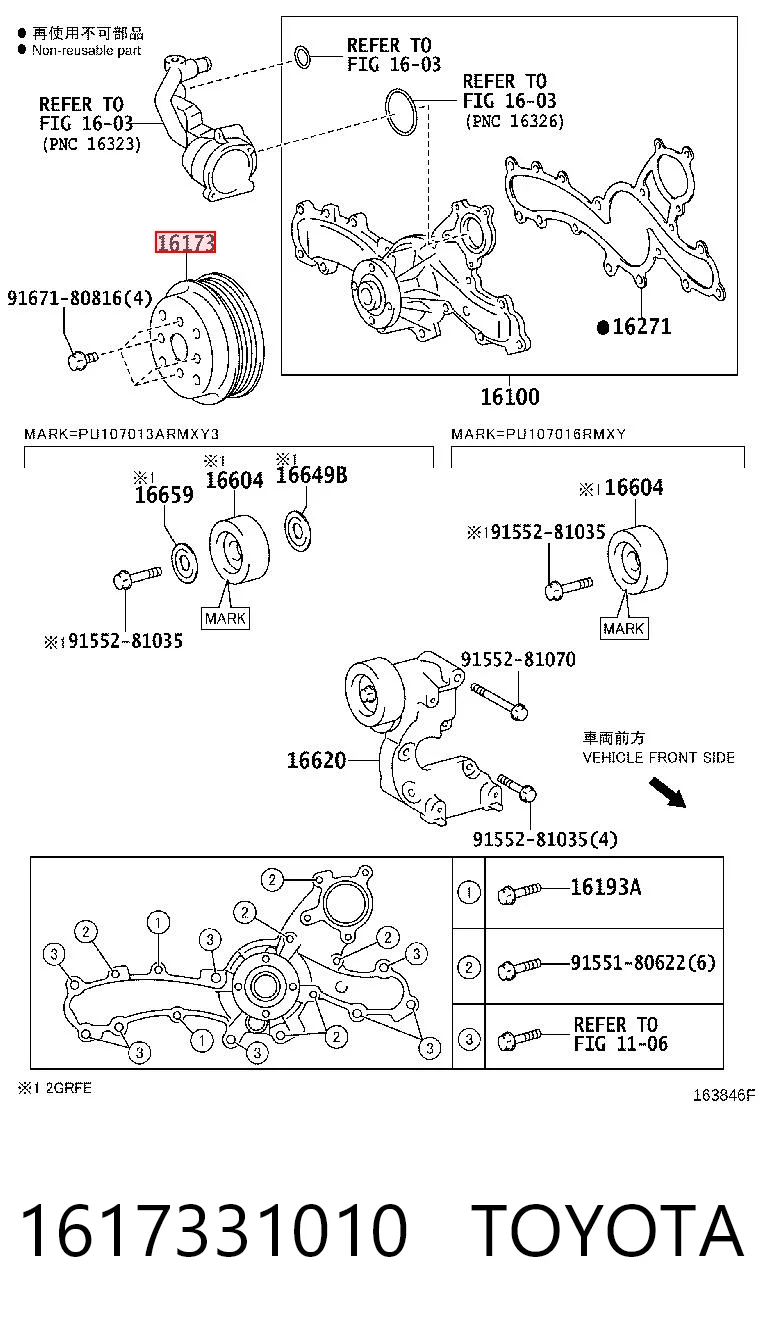 Polea de bomba de agua para Lexus RX 300/330/350/400H U3