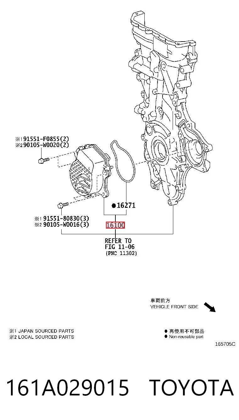 161A029015 Toyota Bomba refrigerante coche