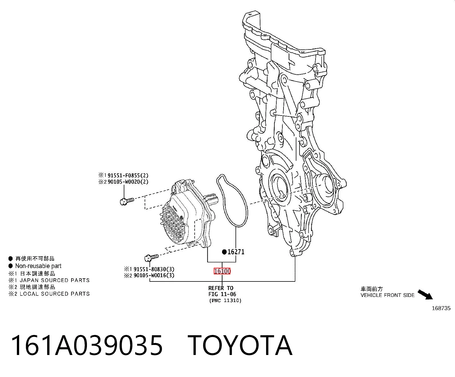 161A039035 Toyota Bomba refrigerante coche