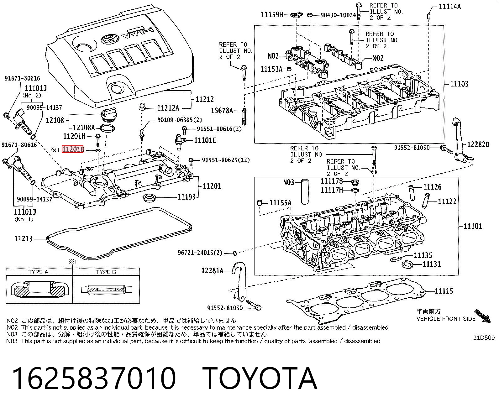 1625837010 Toyota Bomba refrigerante coche