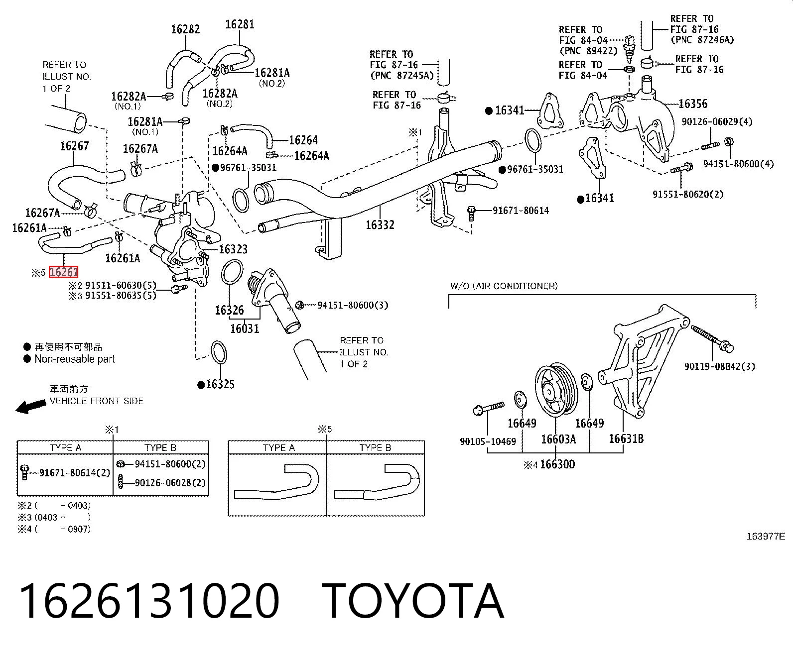 Comprar Manguera (tubo) del sistema de refrigeración Toyota Land Cruiser  J12 a bajo precio