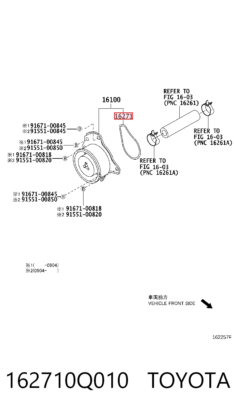 Comprar Junta de bomba de agua Toyota Yaris P13 a bajo precio