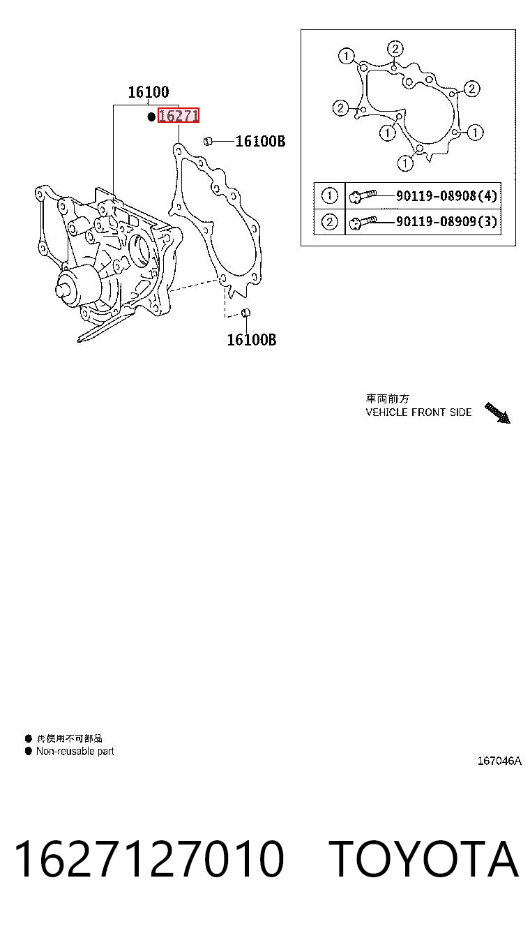 1627127010 Toyota