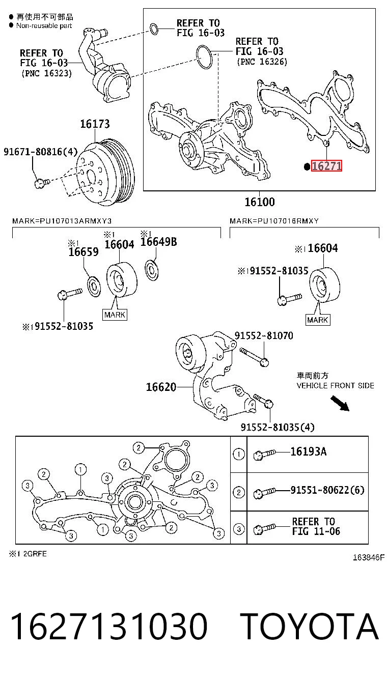 1627131030 Toyota Junta de bomba de agua