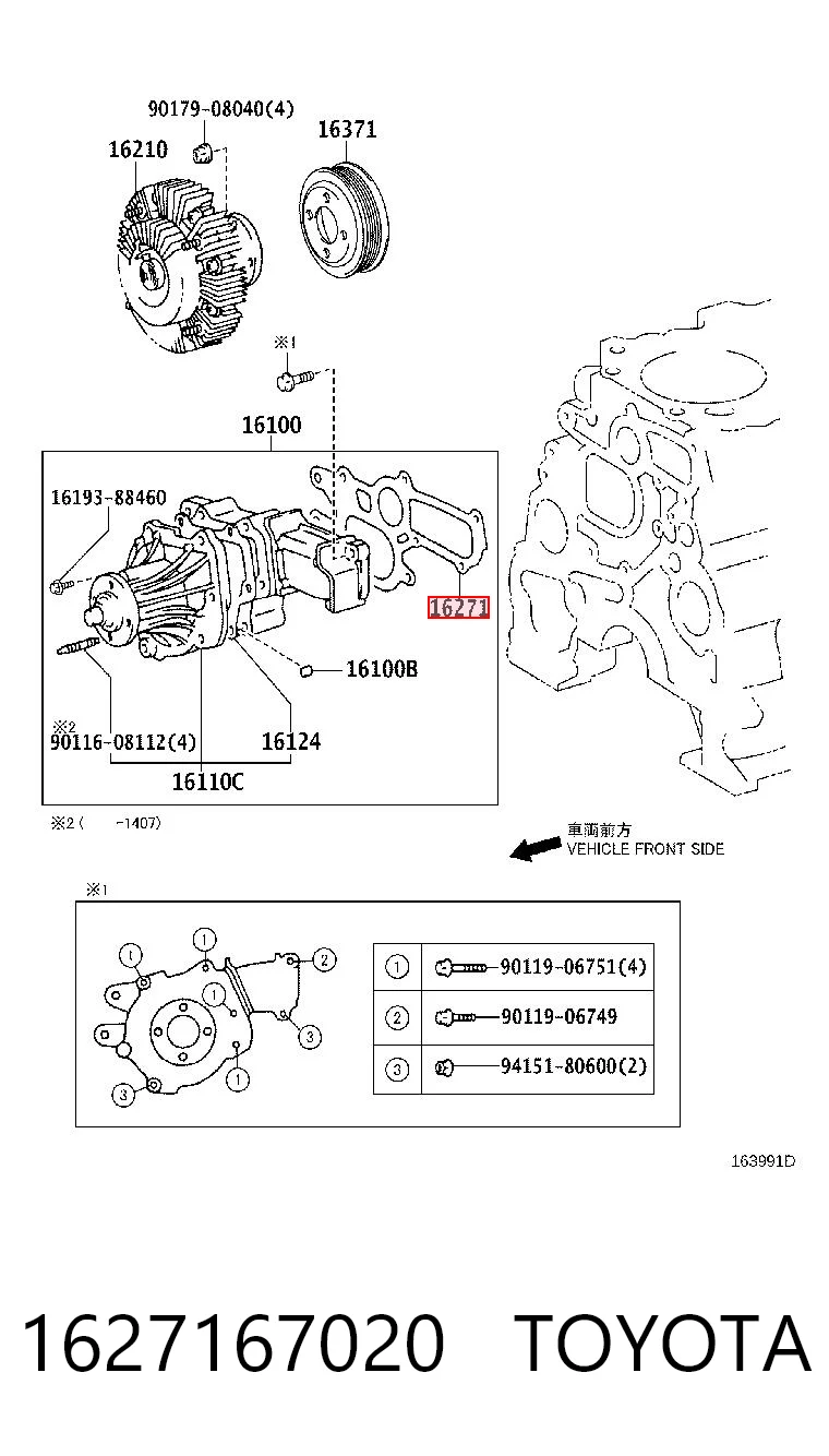 1627167020 Toyota