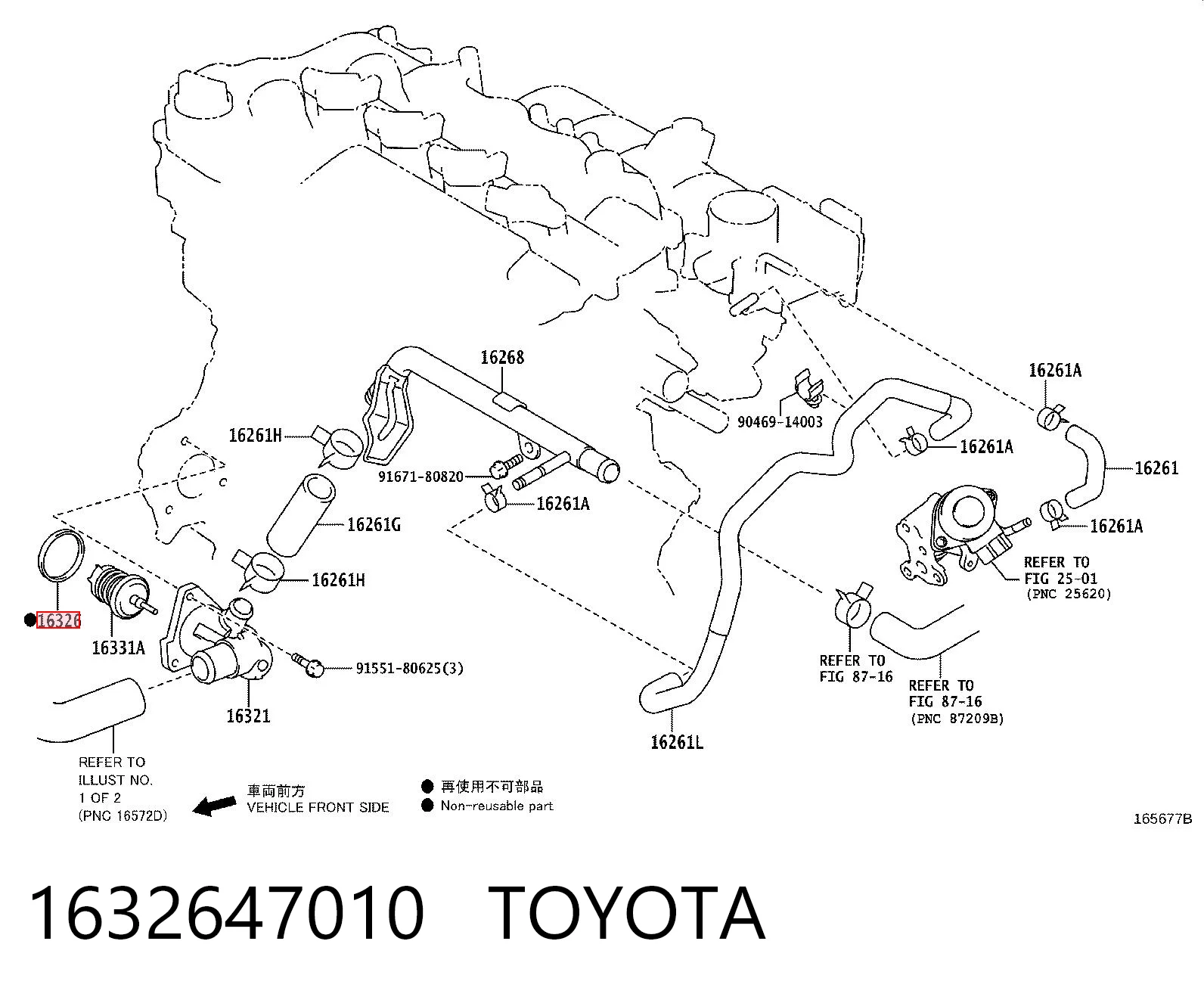 Junta de termostato Toyota Yaris hatchback (P13) (2011 - 2020) precio, desde 8,76 EUR