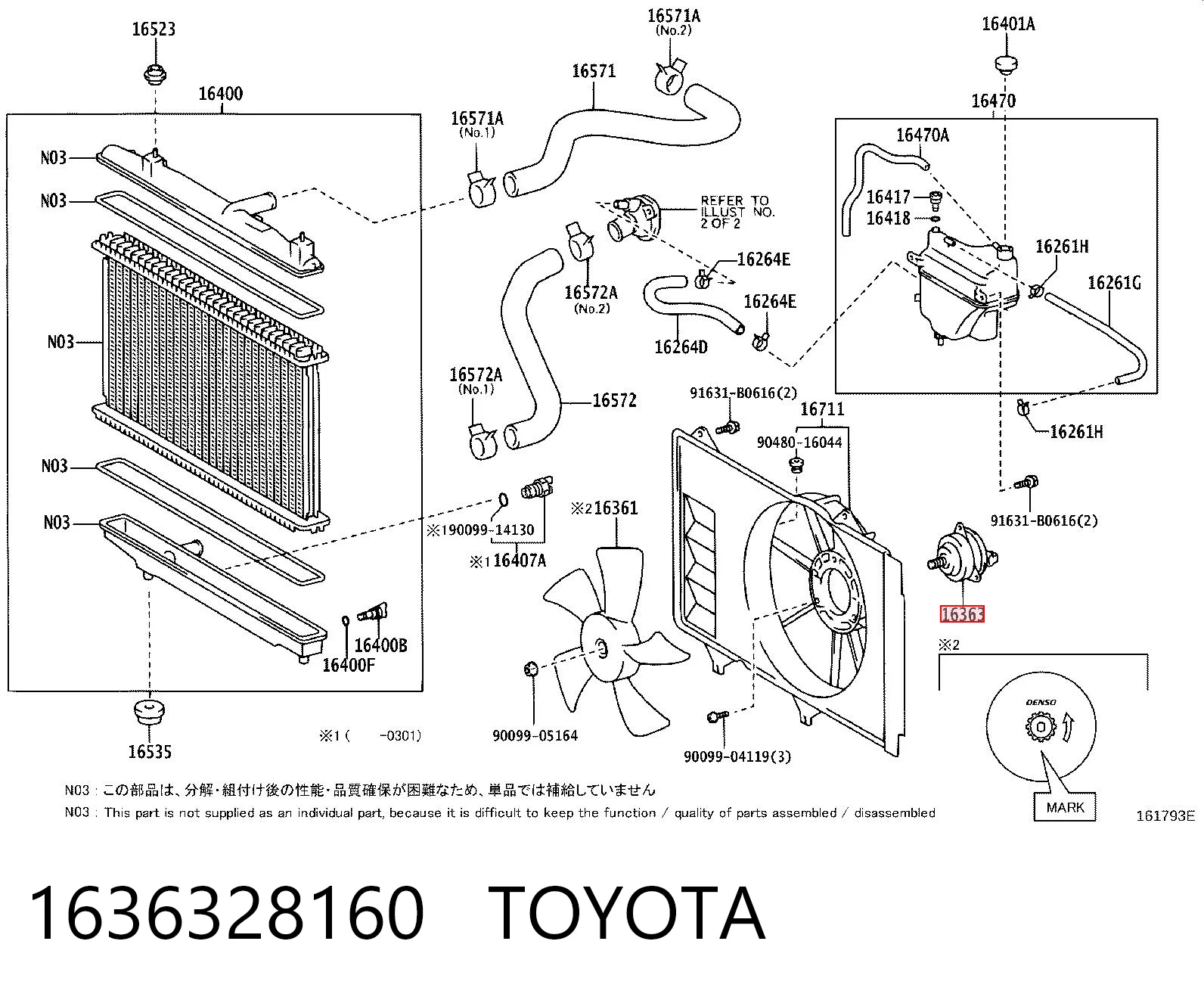 1636328160 Toyota Motor del ventilador de refrigeración izquierdo