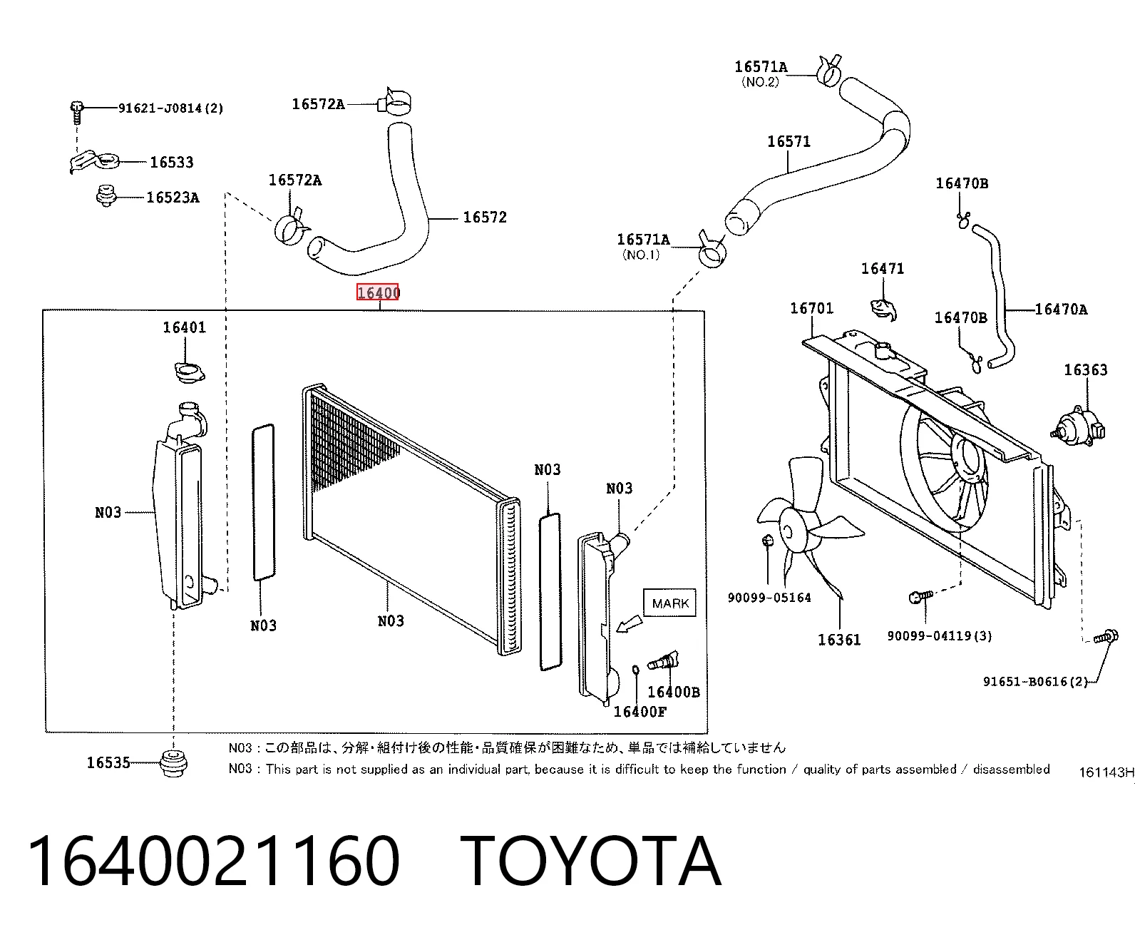 1640021160 Toyota Refrigeración del motor