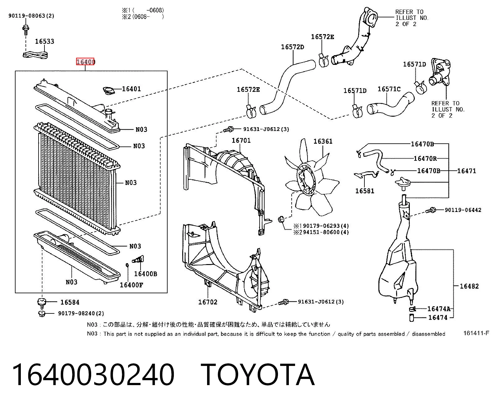  Radiador Toyota Hiace 4