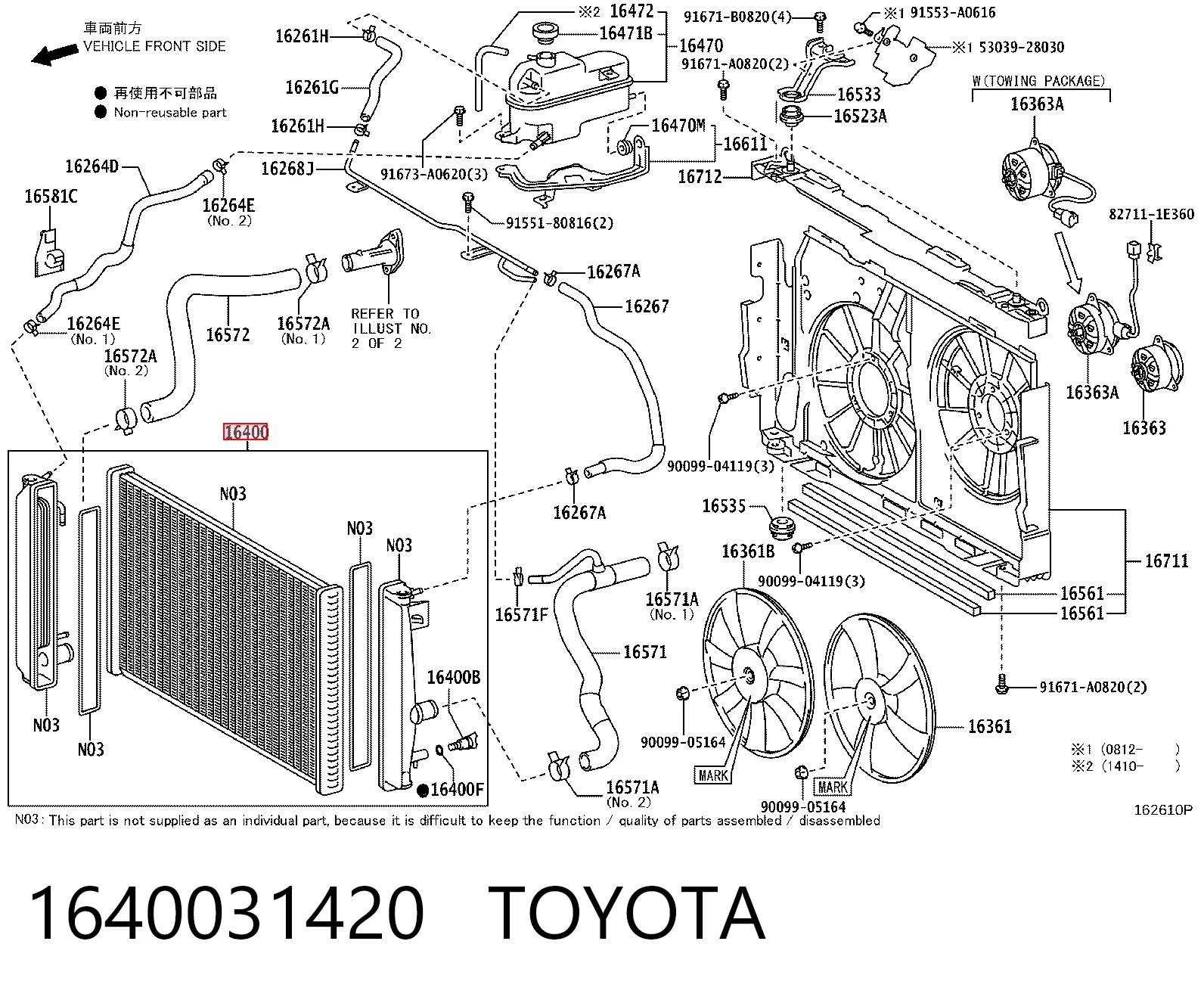 1640031420 Toyota Refrigeración del motor