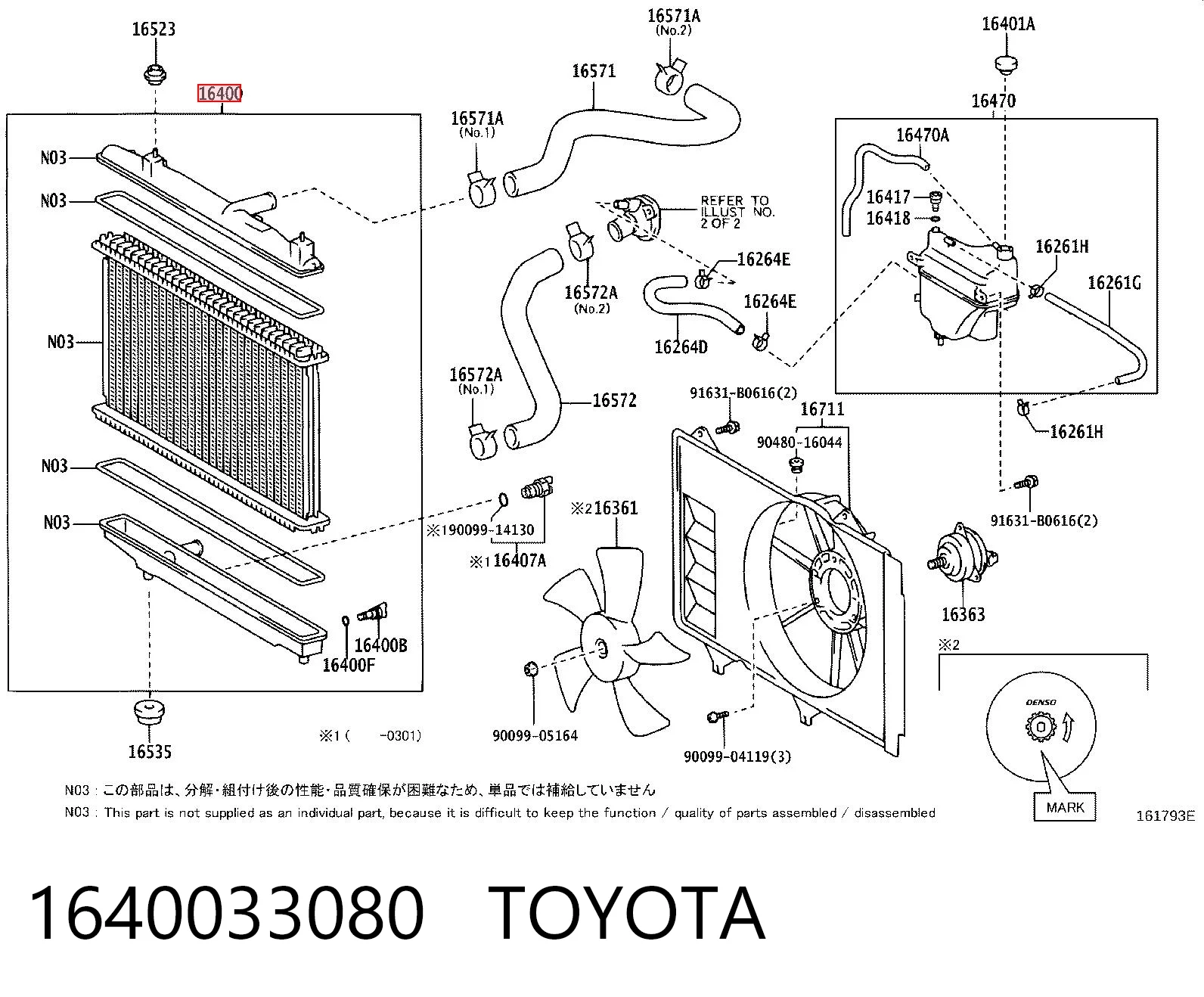 1640033080 Toyota