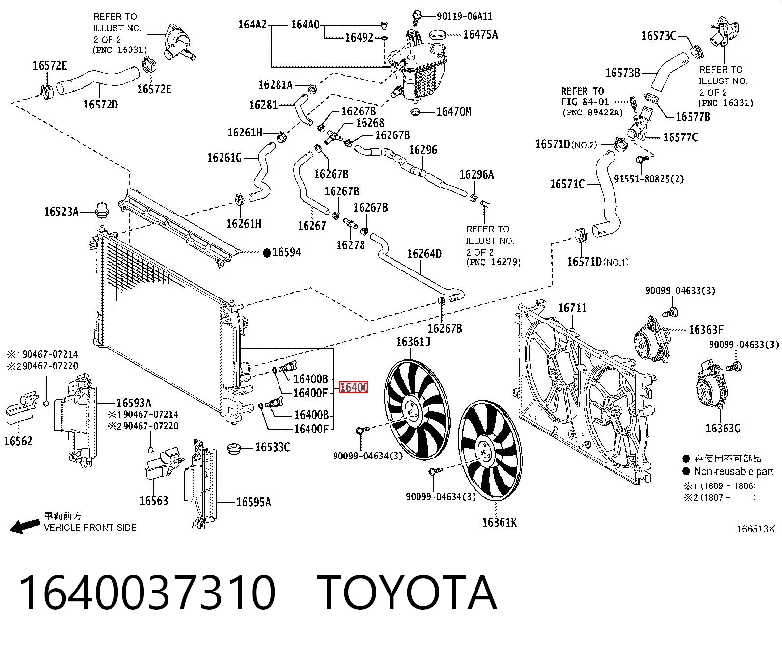 1640037310 Toyota Refrigeración del motor
