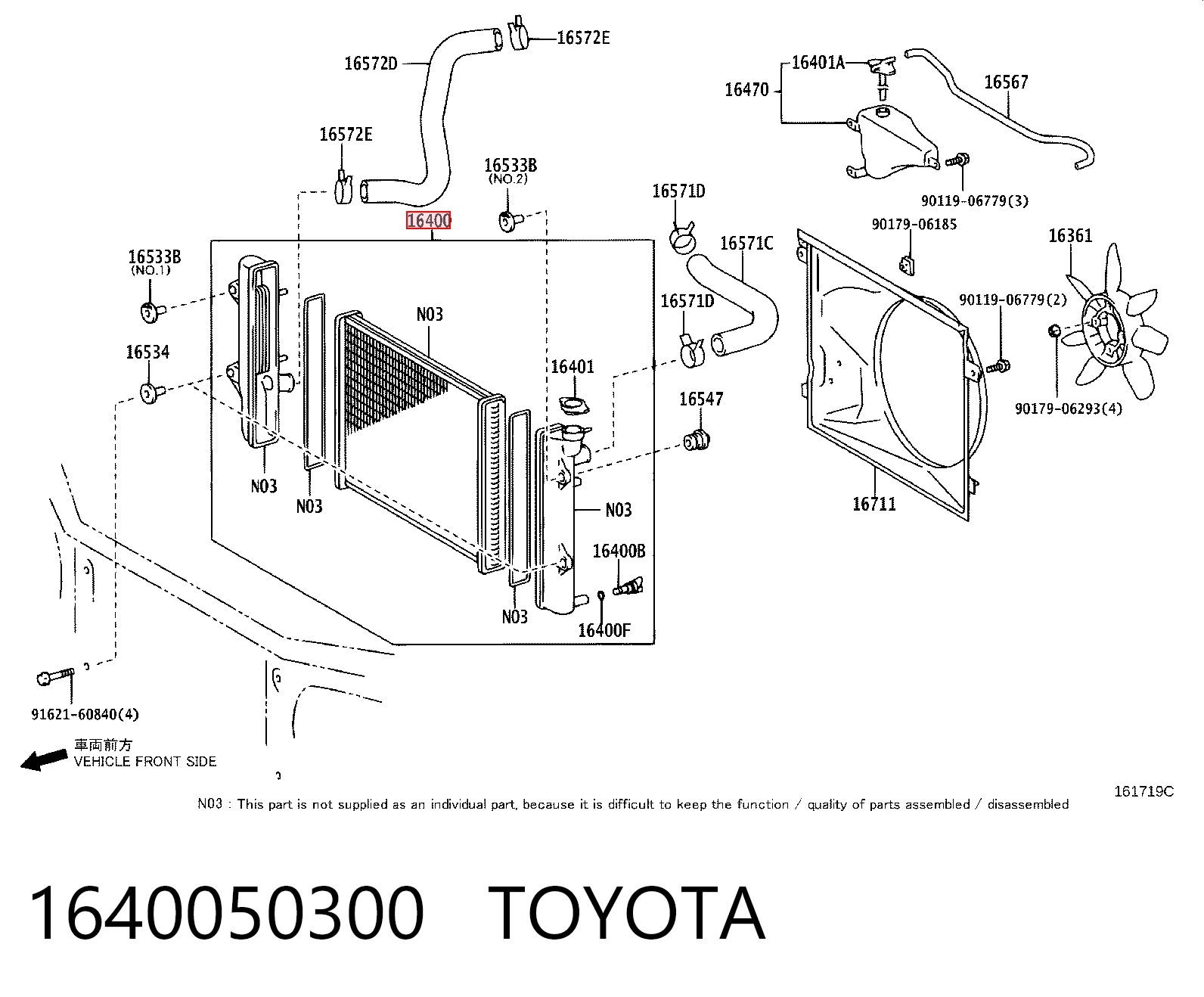 1640050300 Toyota Refrigeración del motor