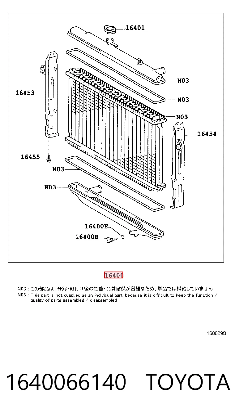 1640066140 Toyota