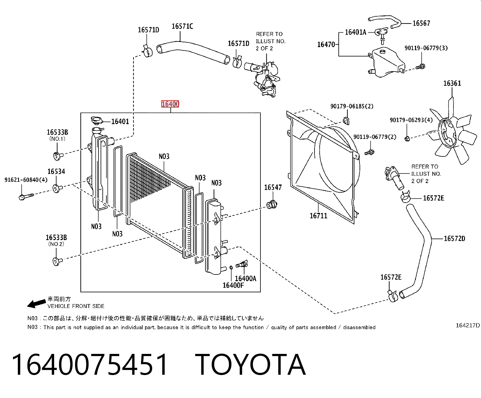 1640075451 Toyota Refrigeración del motor