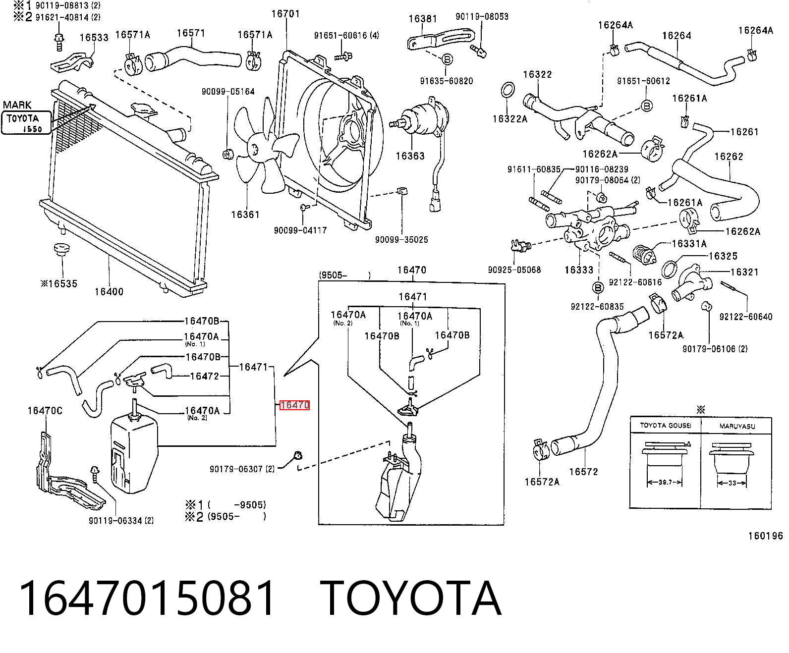 Comprar Depósito de expansión del sistema de refrigeración Toyota Corolla E10 a bajo precio