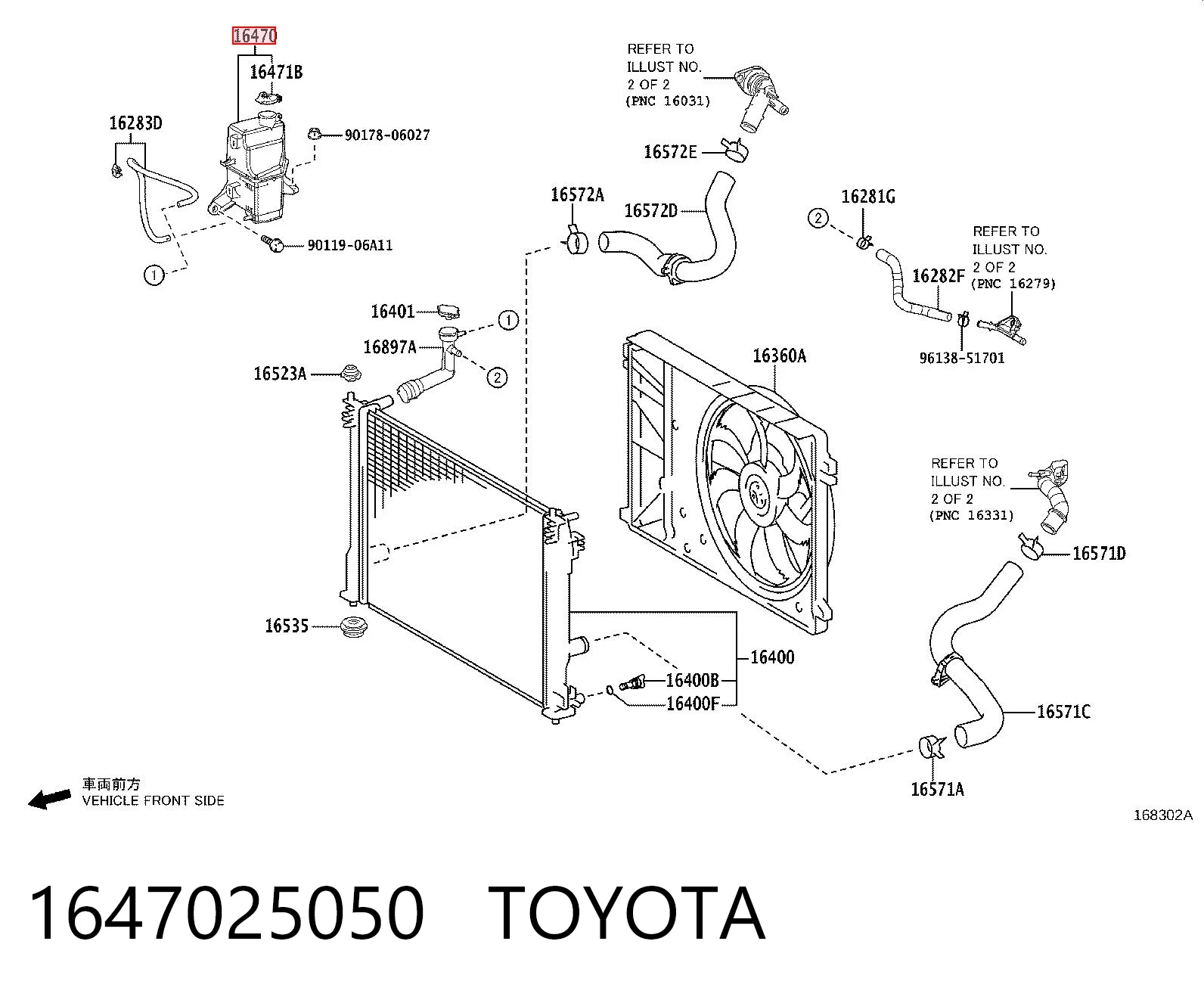 1647025050 Toyota Depósito de expansión