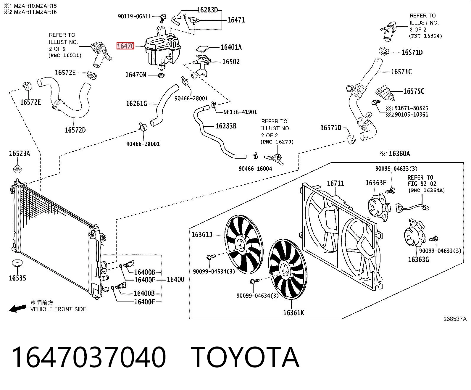 1647037040 Toyota Depósito de expansión