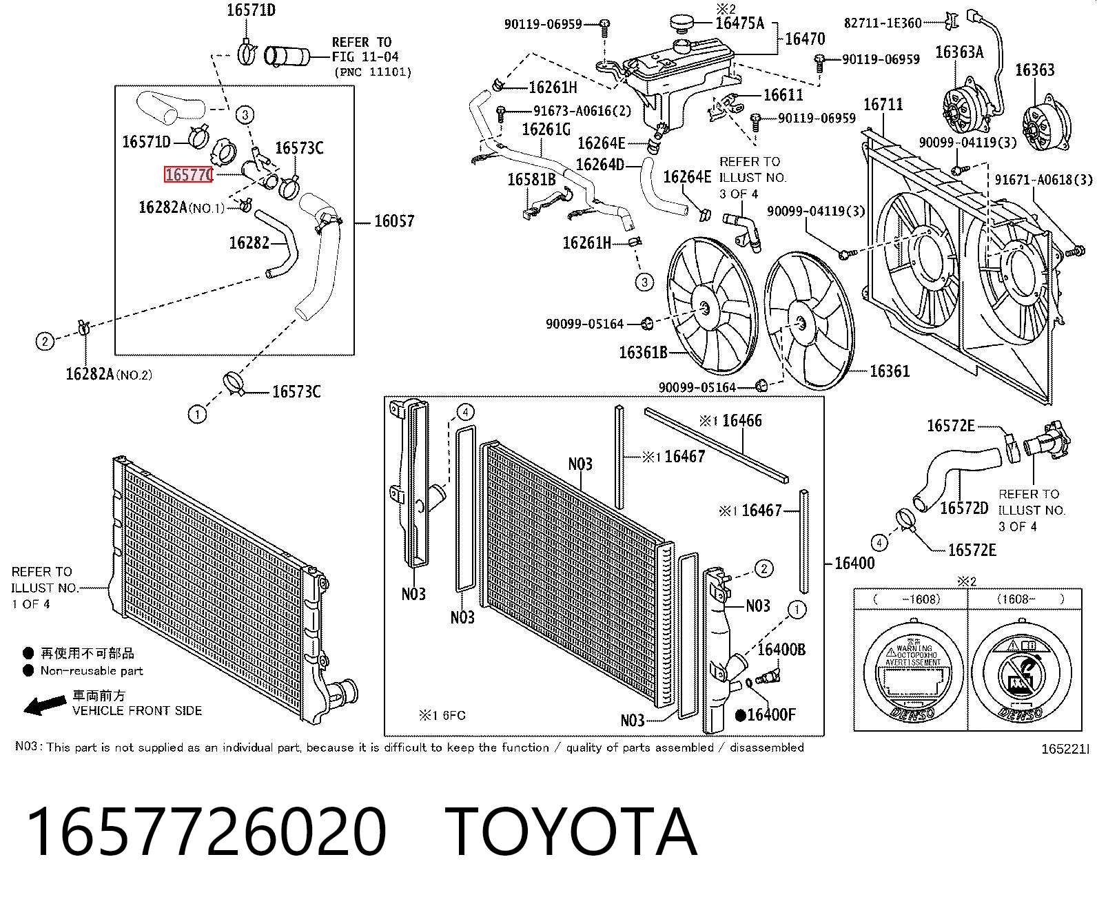 1657726020 Toyota Brida del sistema de refrigeración (triple unión)