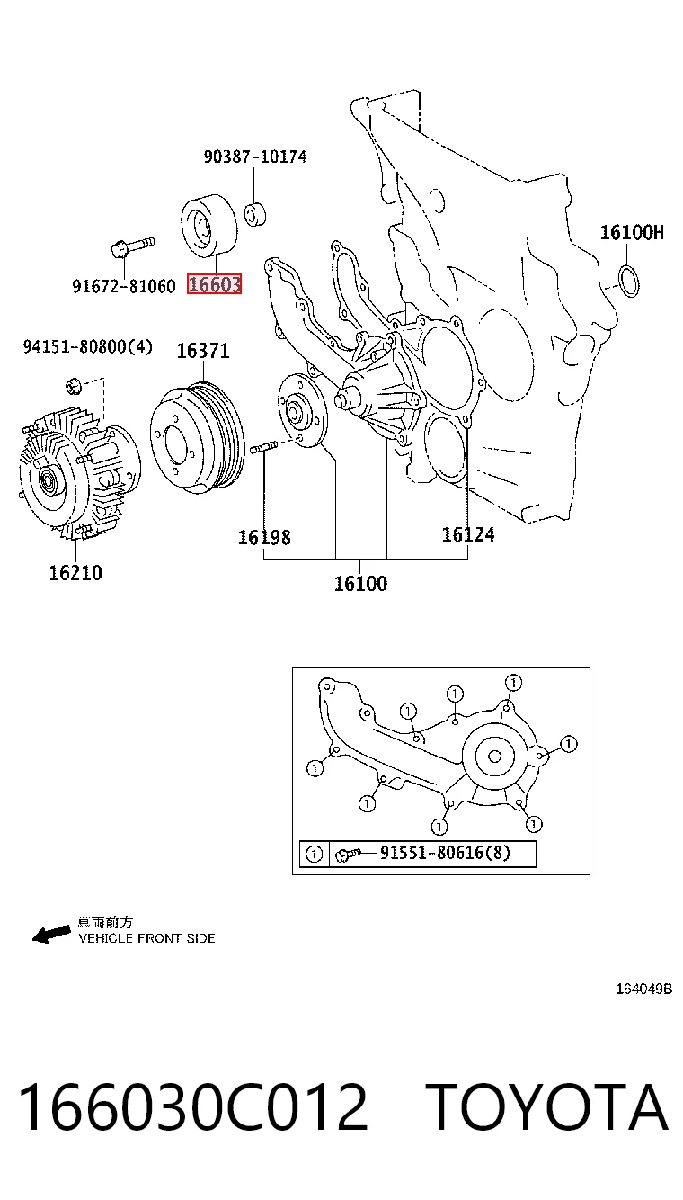 166030C012 Toyota