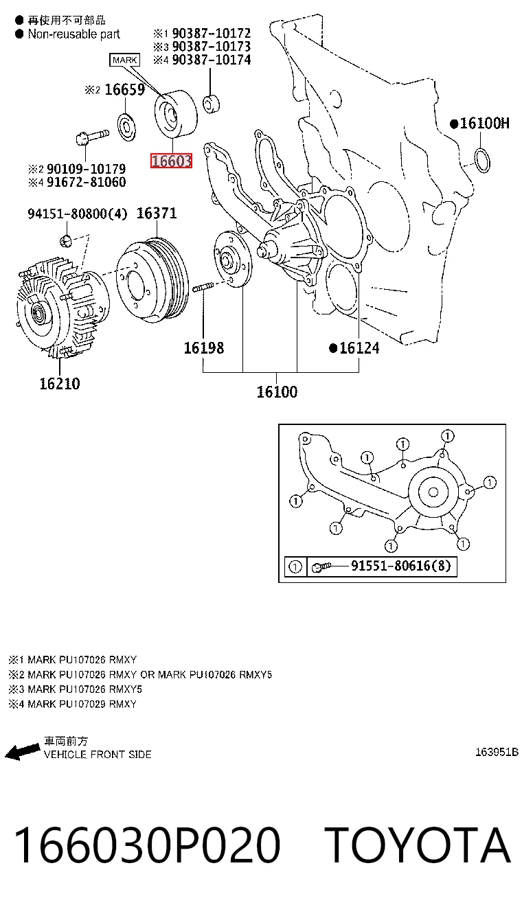 166030P020 Toyota Polea guía correa poli V