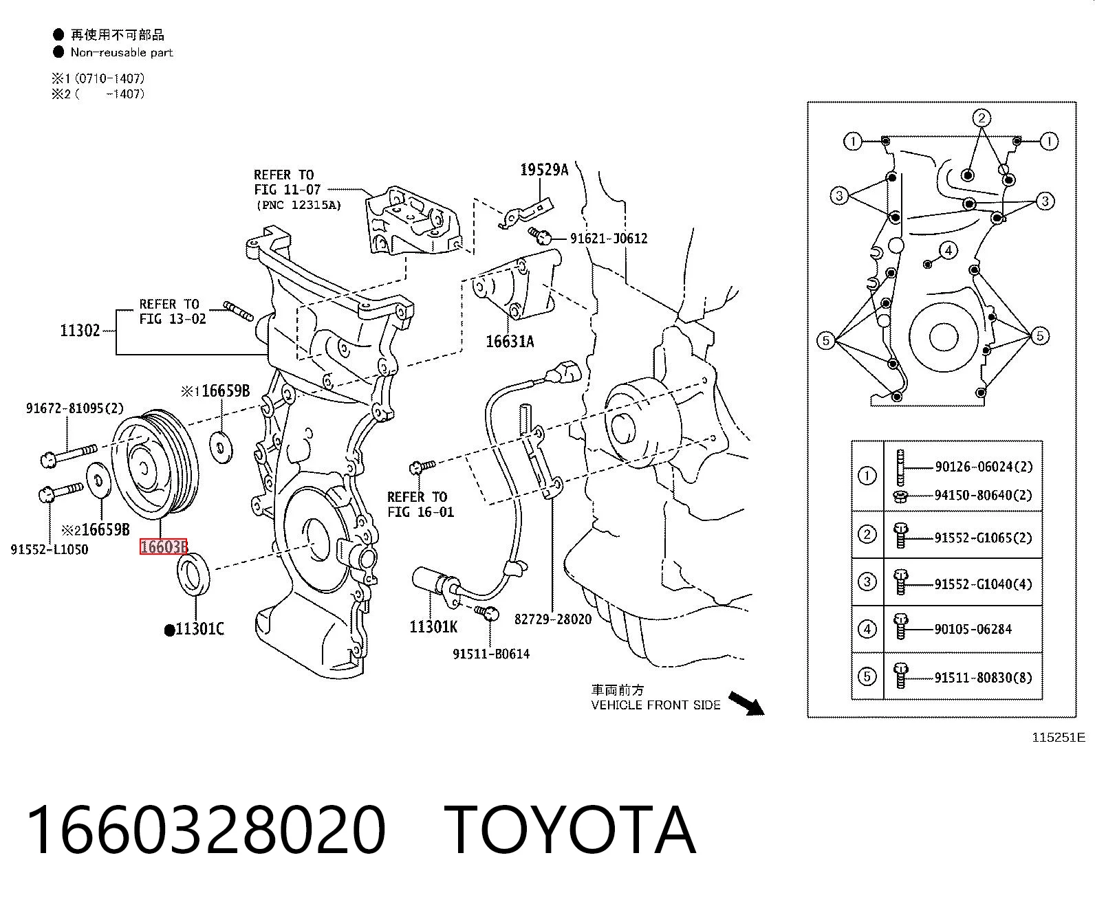 1660328020 Toyota Polea guía correa poli V