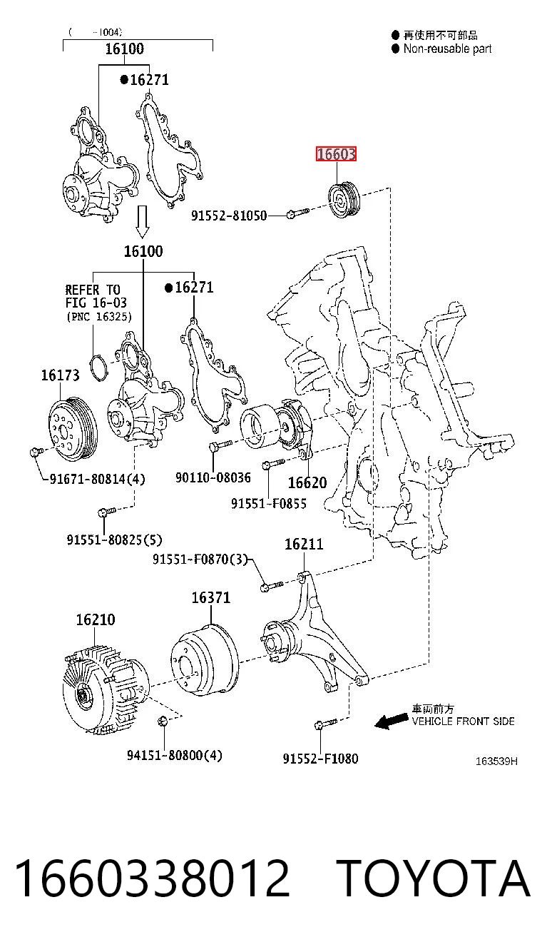 1660338012 Toyota Polea guía correa poli V