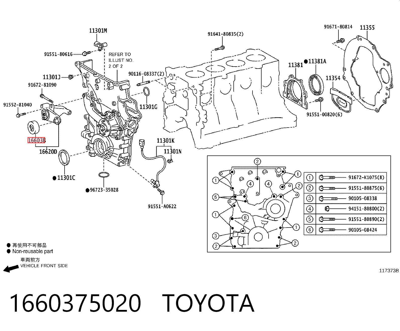 1660375020 Toyota Polea tensora