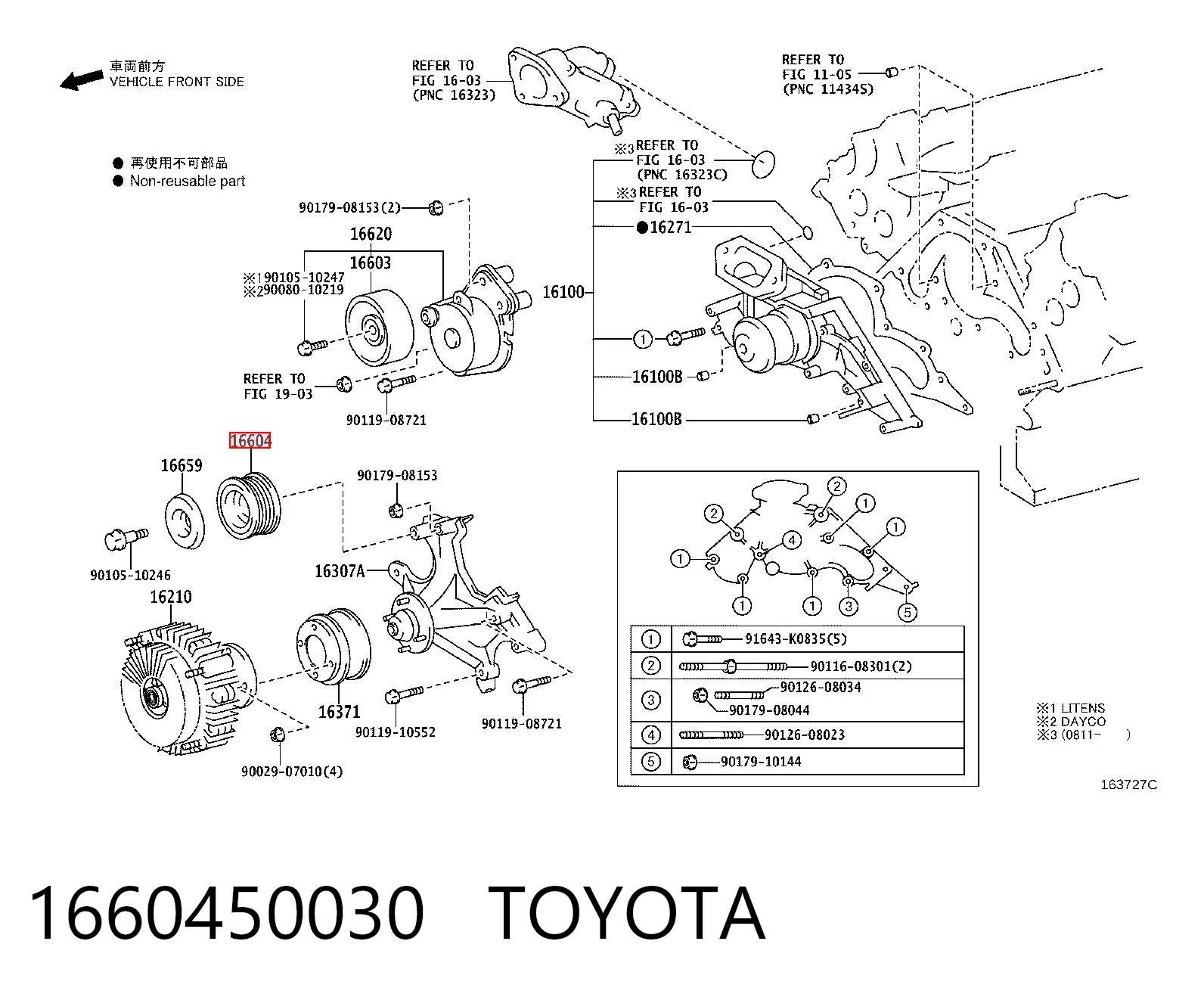 1660450030 Toyota Polea guía correa poli V